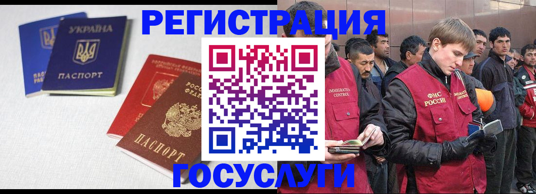 где прописаться в Приморско-Ахтарске